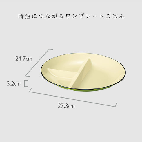 仕切付オーバルプレート ナチュール.|s7